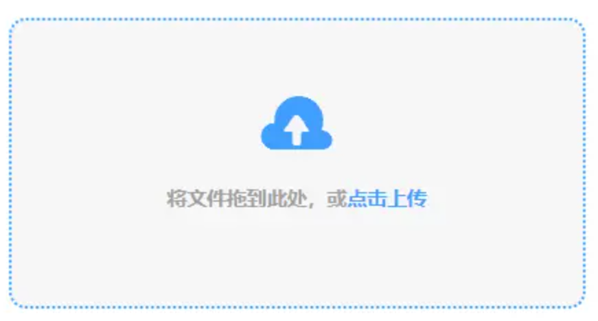 欧博会员官网登录下载使用讲解 - 添加文件